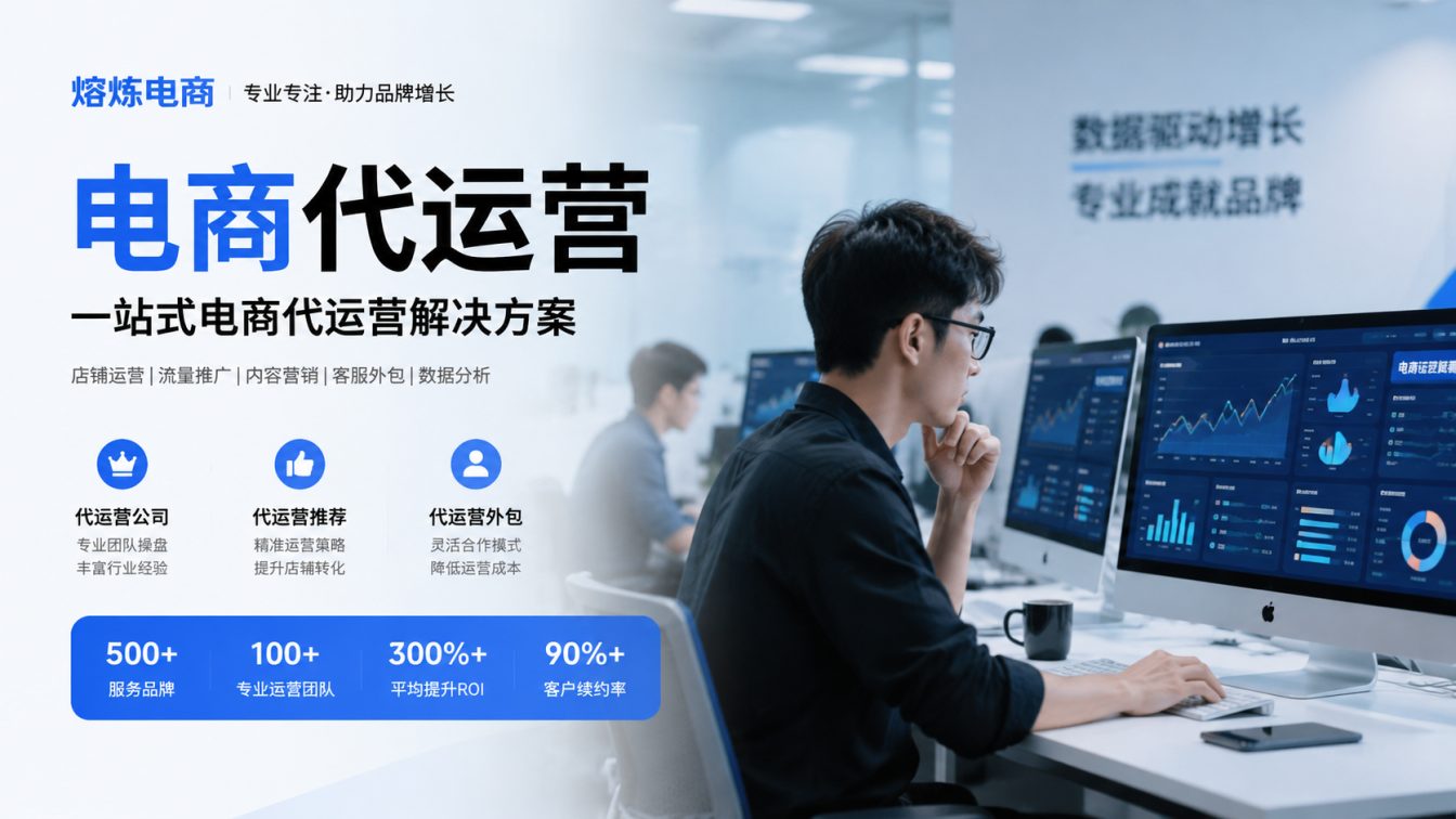 麻章区8年实战服务500+家企业